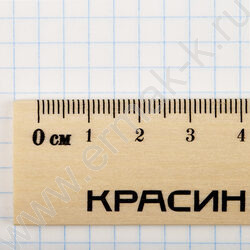 Линейка  дер. 20см "Стандарт" NEW | Фото 6
