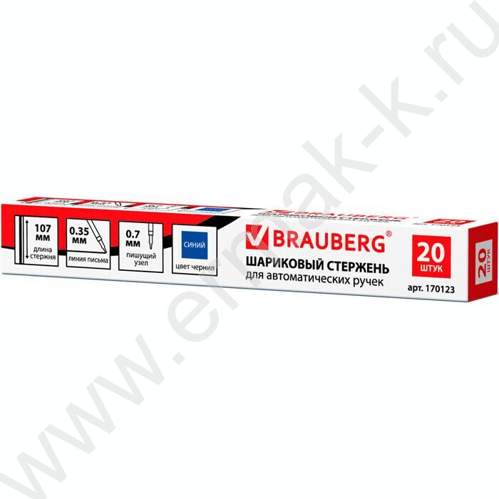 Стержень шар 107мм синий, с ушками /0,7мм | Фото 3