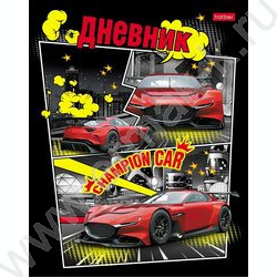 Дневник 1-11кл. /тв.обл./мат.лам. "Champion car-" NEW | Фото 1