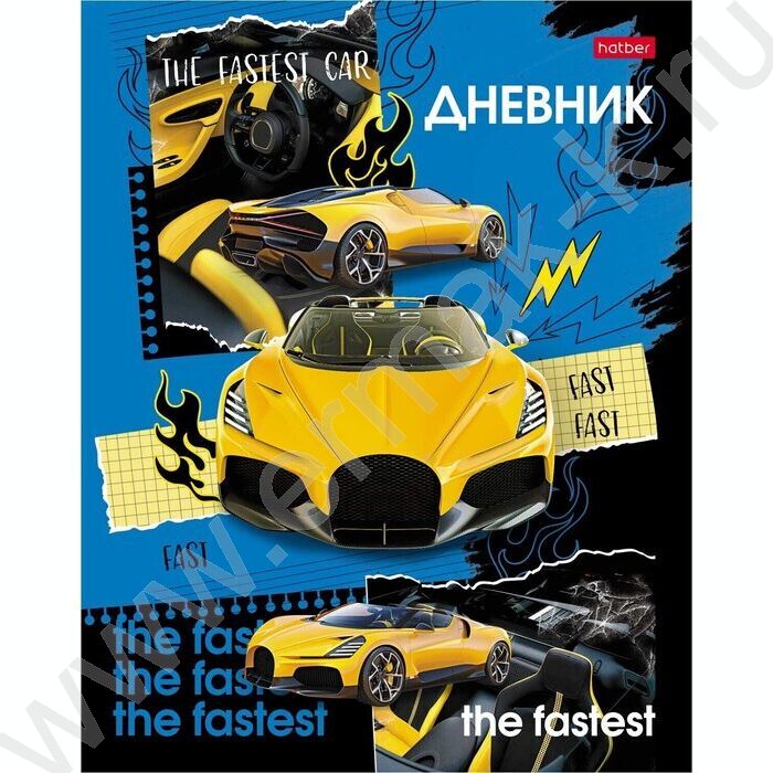 Дневник 1-11кл. /тв.обл./глян.лам. "Самый быстрыйr" | Фото 1