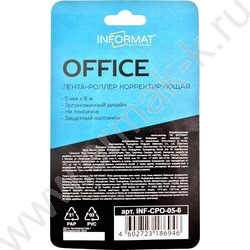 Корректирующая лента 5мм* 6м цв корп., ассорти "OFFICE" /европодвес NEW | Фото 8