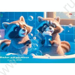 Альбом д/рисования 12л "Озорные еноты" ассорти NEW | Фото 1