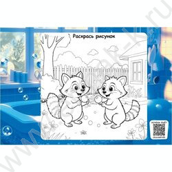 Альбом д/рисования 12л "Озорные еноты" ассорти NEW | Фото 3