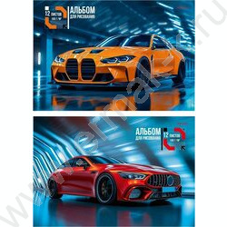 Альбом д/рисования 12л "Красивые автомобили" ассорти NEW | Фото 1