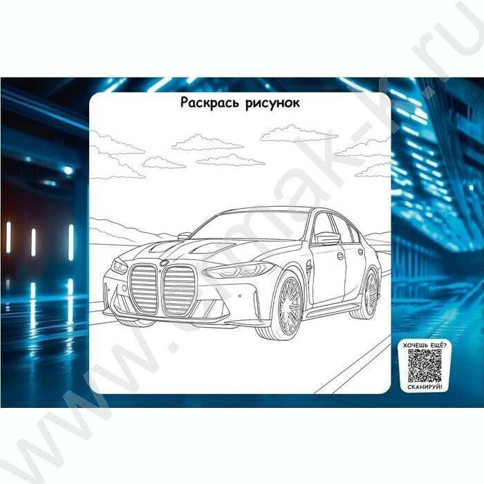 Альбом д/рисования 12л "Красивые автомобили" ассорти | Фото 3