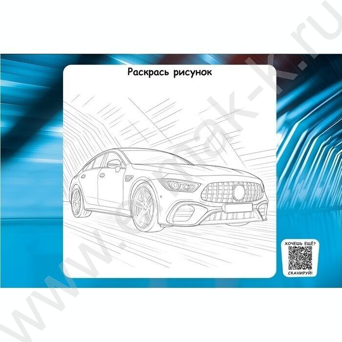 Альбом д/рисования 12л "Красивые автомобили" ассорти | Фото 5