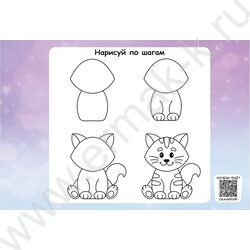 Альбом д/рисования 12л "Милые котики-4" ассорти NEW | Фото 5