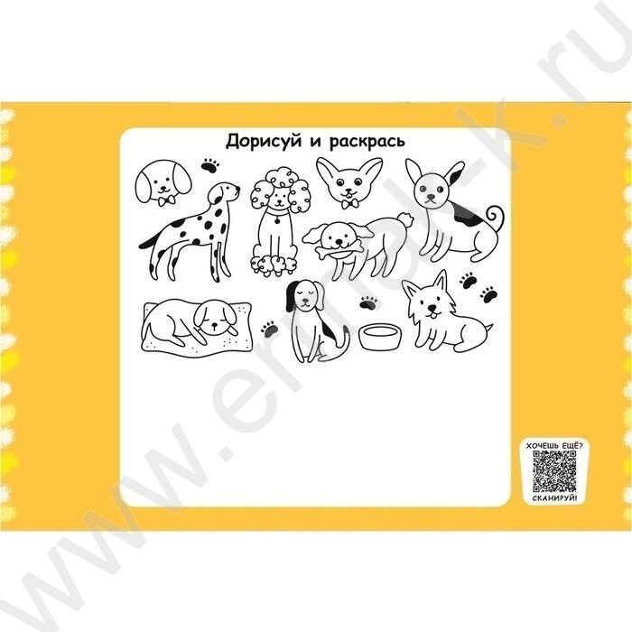 Альбом д/рисования 12л "Обаятельные пёсики-1" ассорти | Фото 5