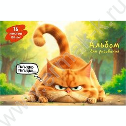Альбом д/рисования 16л "Смешной рыжий кот" ассорти NEW | Фото 1