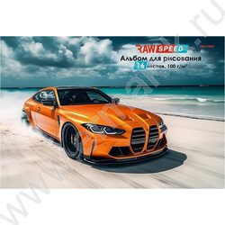 Альбом д/рисования 16л "Автомобиль на побережье" ассорти NEW | Фото 1