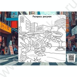Альбом д/рисования 20л "Автомобиль на улицах города" ассорти NEW | Фото 3
