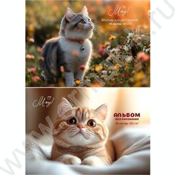 Альбом д/рисования 20л "Милые котики-1" ассорти NEW | Фото 1