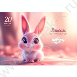 Альбом д/рисования 20л "Милый пушистик-1" ассорти NEW | Фото 1