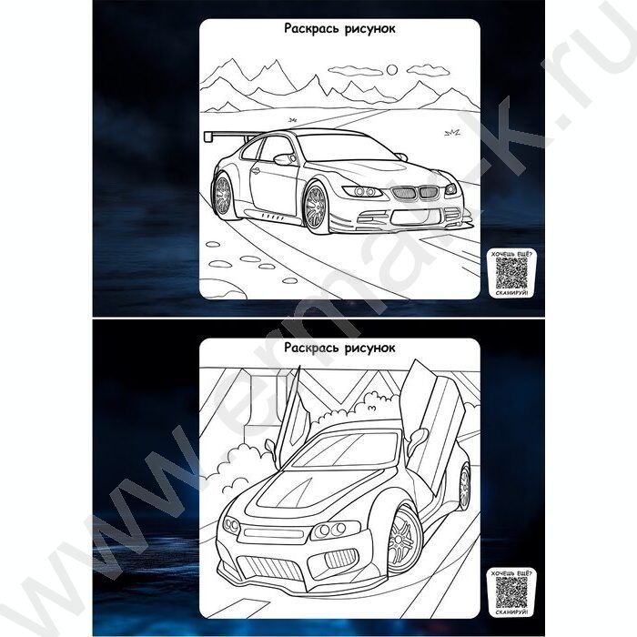 Альбом д/рисования 20л "Спортивные автомобили-4" ассорти | Фото 3