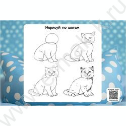 Альбом д/рисования 20л "Милый котик-2" ассорти NEW | Фото 3