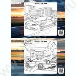 Альбом д/рисования 24л "Авто и природа-8" ассорти NEW | Фото 3