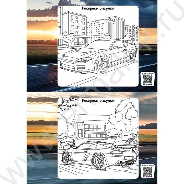 Альбом д/рисования 24л "Авто и природа-8" ассорти | Фото 3