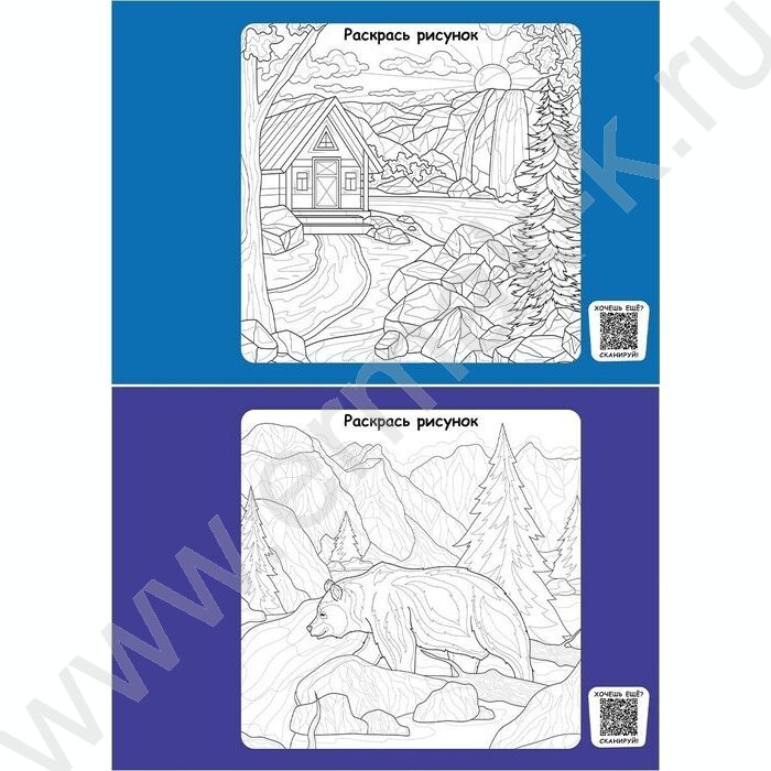 Альбом д/рисования 24л "Дивные пейзажи-1" ассорти | Фото 3