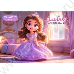 Альбом д/рисования 24л "Красивая принцесса-2" ассорти NEW | Фото 1