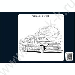 Альбом д/рисования 24л "Красное авто-1" ассорти NEW | Фото 3