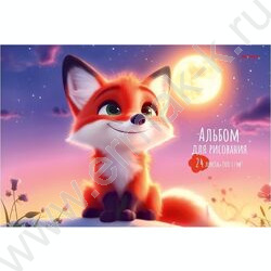 Альбом д/рисования 24л "Луна и лисёнок" ассорти NEW | Фото 1