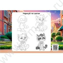 Альбом д/рисования 24л "Тигрёнок в спортвном стиле" ассорти NEW | Фото 3