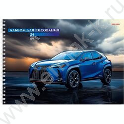 Альбом д/рисования-спираль 24л "Синий автомобиль-12" NEW | Фото 1