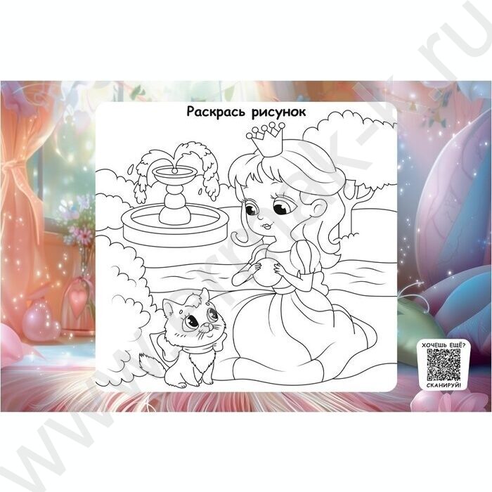 Альбом д/рисования 24л "Девочка и щенок-1" ассорти | Фото 3