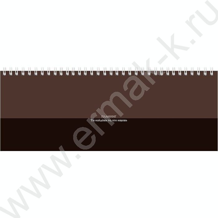 Ежедневник-планинг н/дат 56л спираль 105*290 Коричневый минимализм /тв.обл.матовая лам.+лён/ | Фото 1