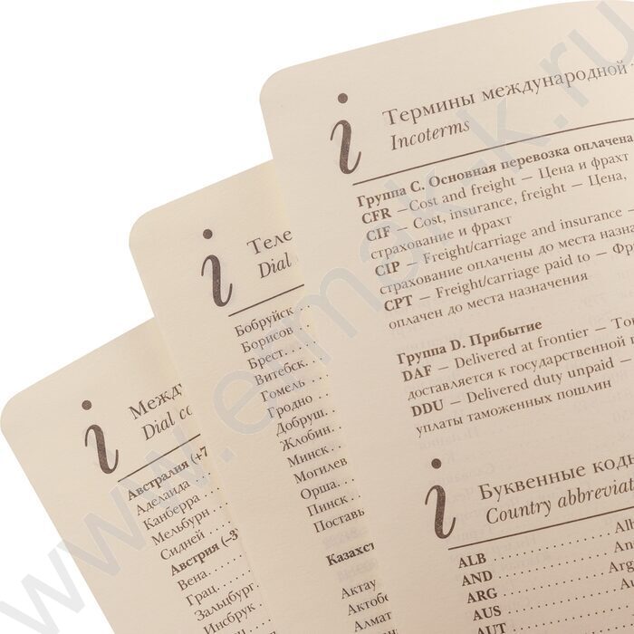 Ежедневник н/дат А5 128л Classic коричневый /ляссе/блок линейка | Фото 4