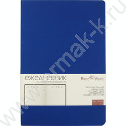 Ежедневник н/дат А5 136л Megapolis Velvet Flex синий,искус.кожа SOFT TOUCH,линейка NEW | Фото 2
