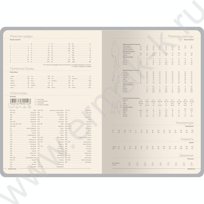 Ежедневник н/дат А5 136л Megapolis Color красный,искус.кожа SOFT TOUCH,ляссе,линейка | Фото 4