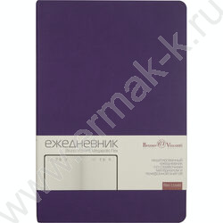 Ежедневник н/дат А5 136л Megapolis Velvet Flex фиолетовый,искус.кожа SOFT TOUCH,линейка NEW | Фото 2