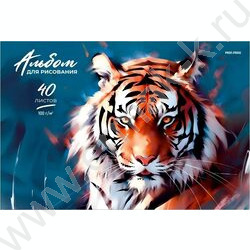 Альбом д/рисования 40л "Тигр-1" NEW | Фото 1