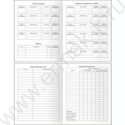 Дневник 1-11кл. /тв.обл./ламинация soft-touch "Опыты" NEW | Фото 5
