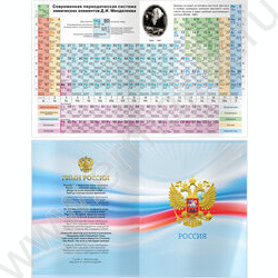Дневник 5-11кл. /лайт/мат.лам. "Школьный порядок" NEW | Фото 2