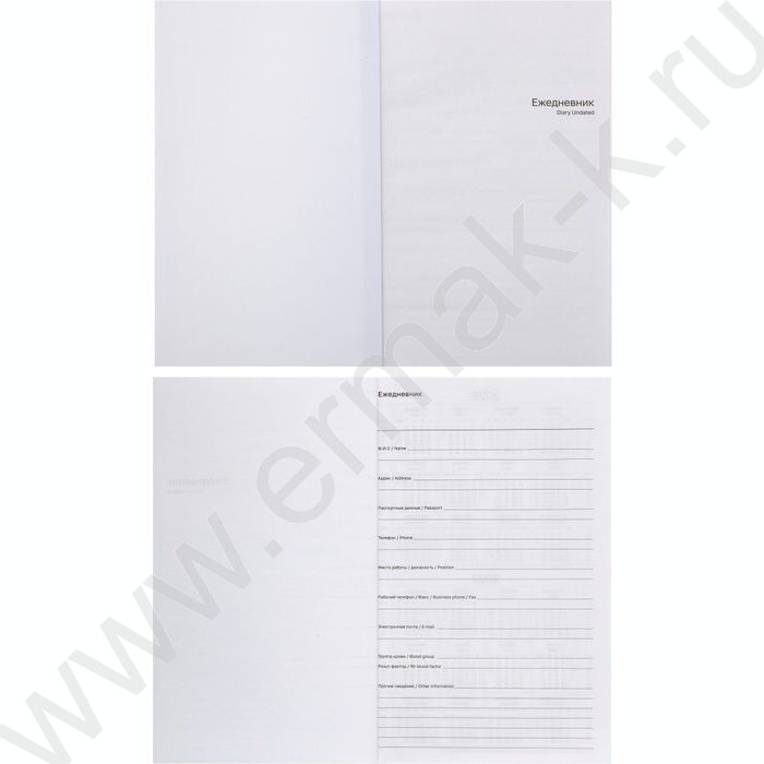 Ежедневник н/дат А5 128л Яркий букет /тв.обл.,глянц.ламин/ | Фото 4