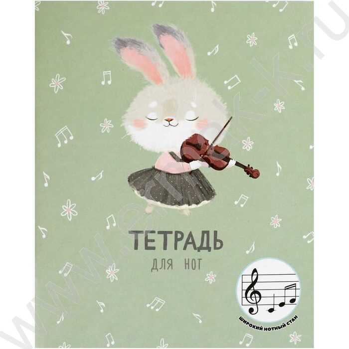 Тетрадь для нот 24л А5+ мл.классы "Зайка со скрипкой" расширенный нотный стан | Фото 1