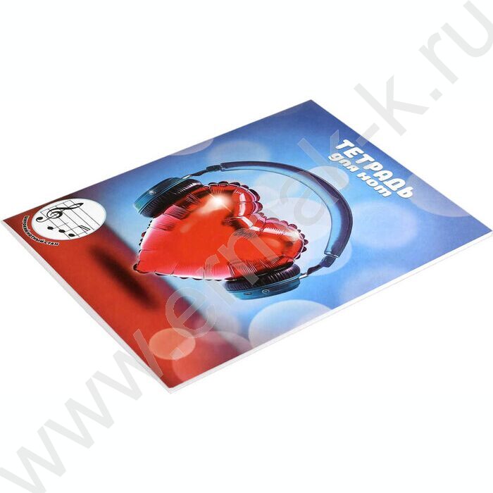 Тетрадь для нот 24л А5+ мл.классы "Музыкальное сердце" расширенный нотный стан | Фото 2