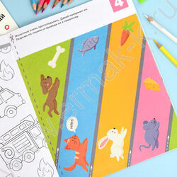 Книжка Вырезалки для малышей Прямые линии 2-3года NEW | Фото 4