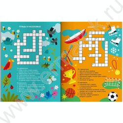 Книжка Самый умный.Кроссворды для детей.15 популярных тем NEW | Фото 2