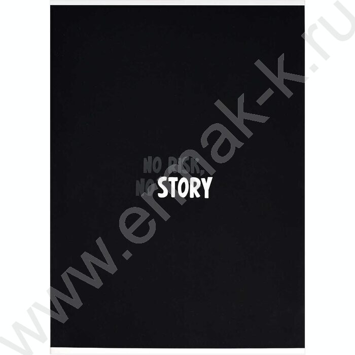 Тетрадь  96л А4 клетка "Нет истории без риска" /выб. УФ-лак,ламинация "софт-тач" вельвет/ | Фото 1