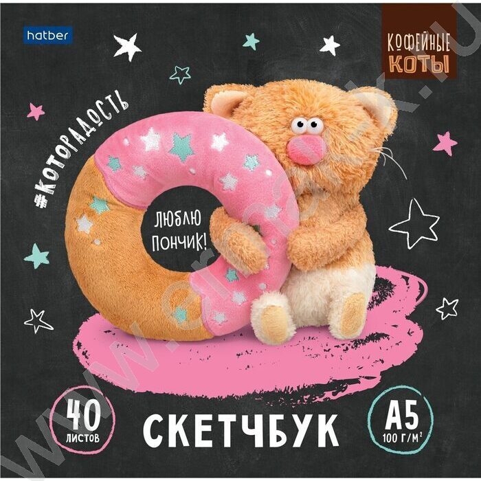 Скетчбук  40л А5 "Кофейные коты" без линовки 100г/кв.м | Фото 2