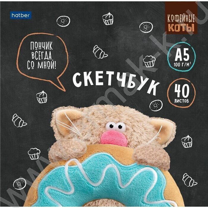 Скетчбук  40л А5 "Кофейные коты" без линовки 100г/кв.м | Фото 4
