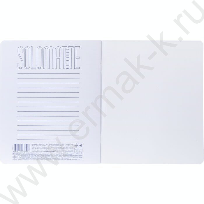 Тетрадь  48л линейка "SoloMatte- Красный шелк" /ламинац.SOFT-TOUCH/ | Фото 4