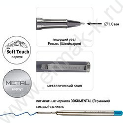 Ручка шар авт Venezia Pragmatico /серый мет.корп./ футляр,цвет чернил синий 1мм NEW | Фото 2