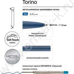 Ручка шар авт Torino /синий мет.корп./ футляр,цвет чернил синий 1мм NEW | Фото 3