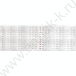 Пропись А5 Каллиграфическая.Пишем цифры NEW | Фото 4