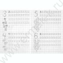 Пропись А5 Мои первые прописи.Пишем цифры | Фото 2