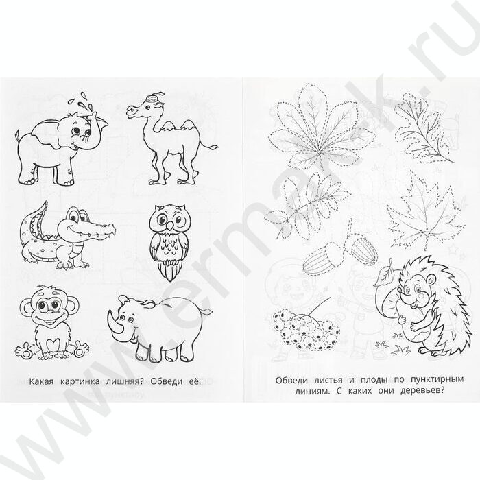 Пропись А5 Мои первые прописи.Линии,узоры,штриховка | Фото 4